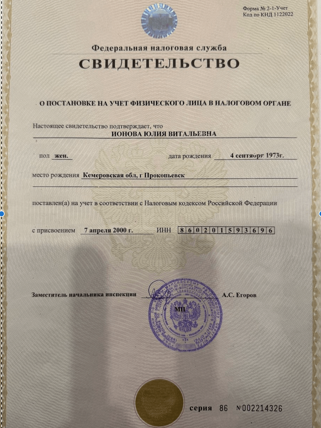 Изображение