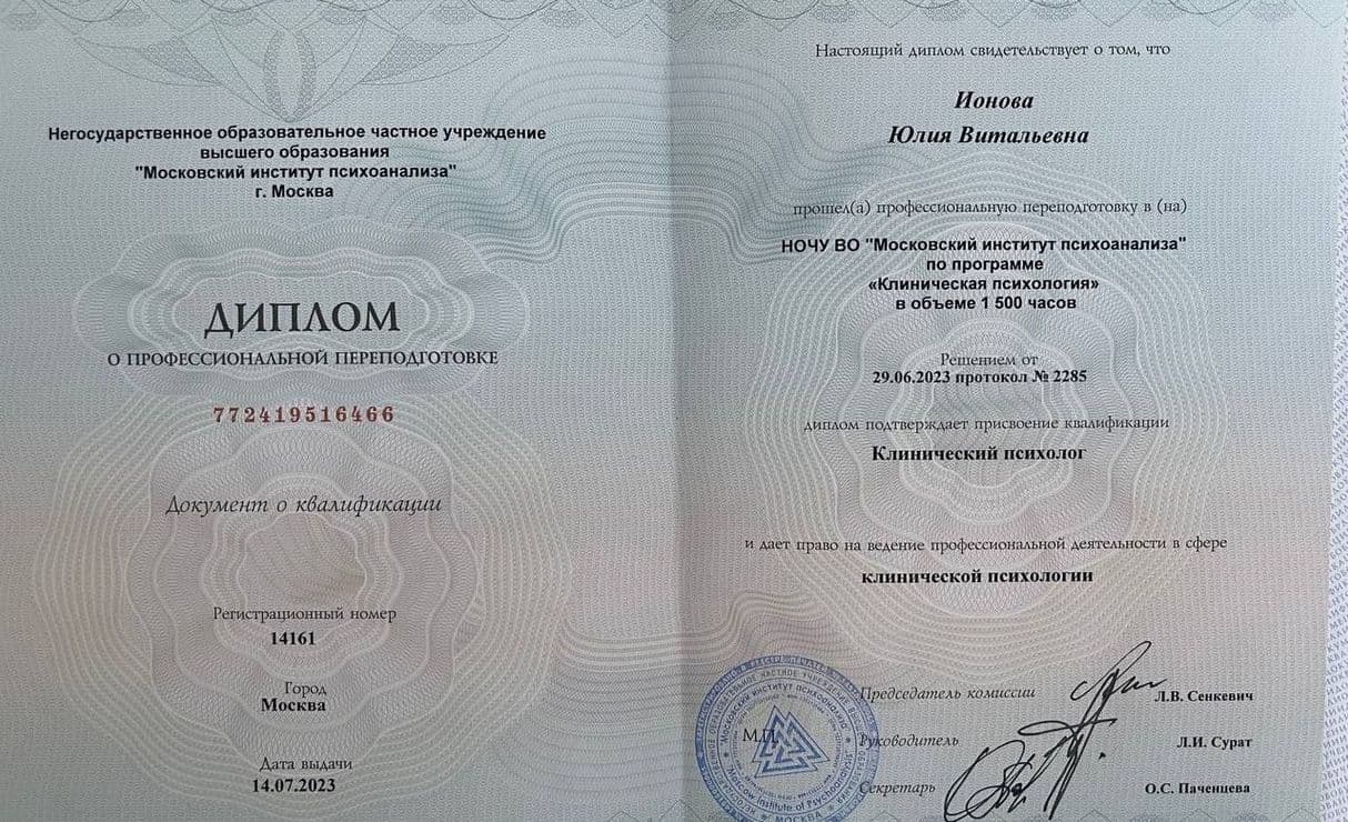 Изображение