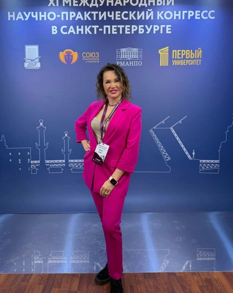 Юлия Витальевна Ионова.