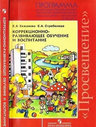 Мое кредо«Наша задача не в том, чтобы сделать себя необходимыми нашим детям, а, напротив, в том, чтобы помочь им научиться по возможности обходиться б