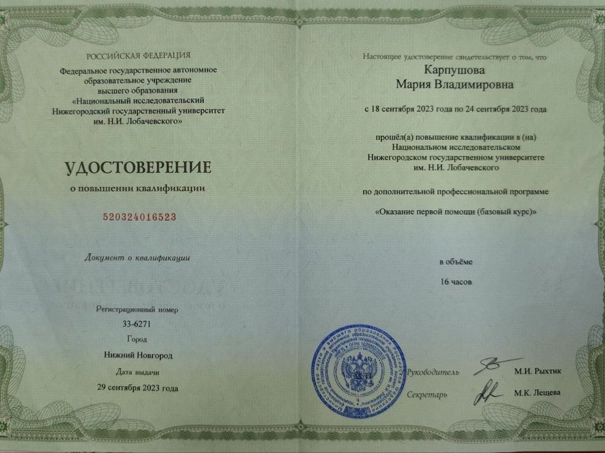 Изображение