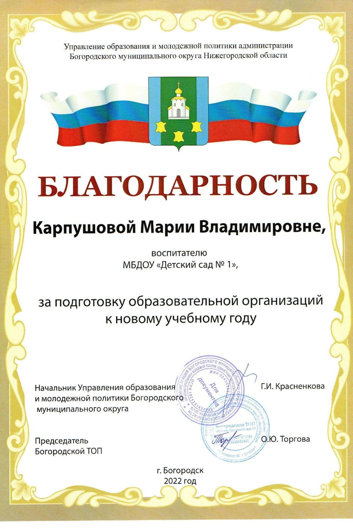 Изображение