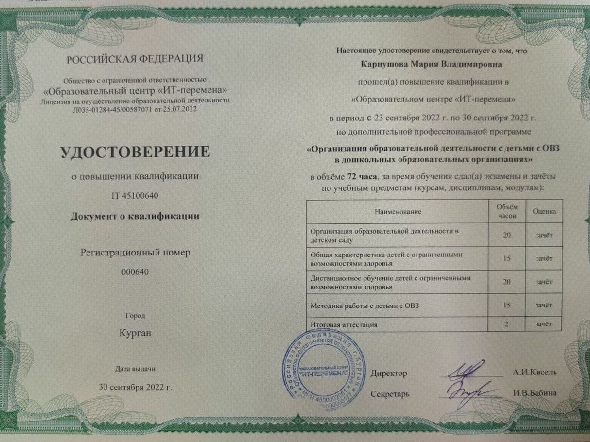 Изображение