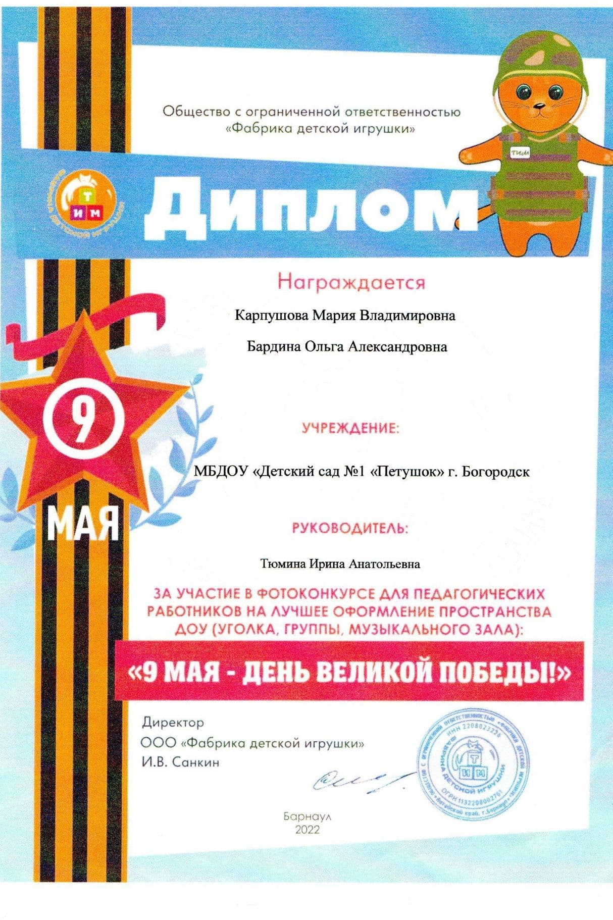 Изображение