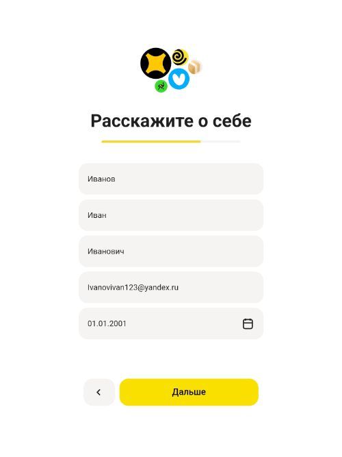 С чего начать работу курьера полное описание