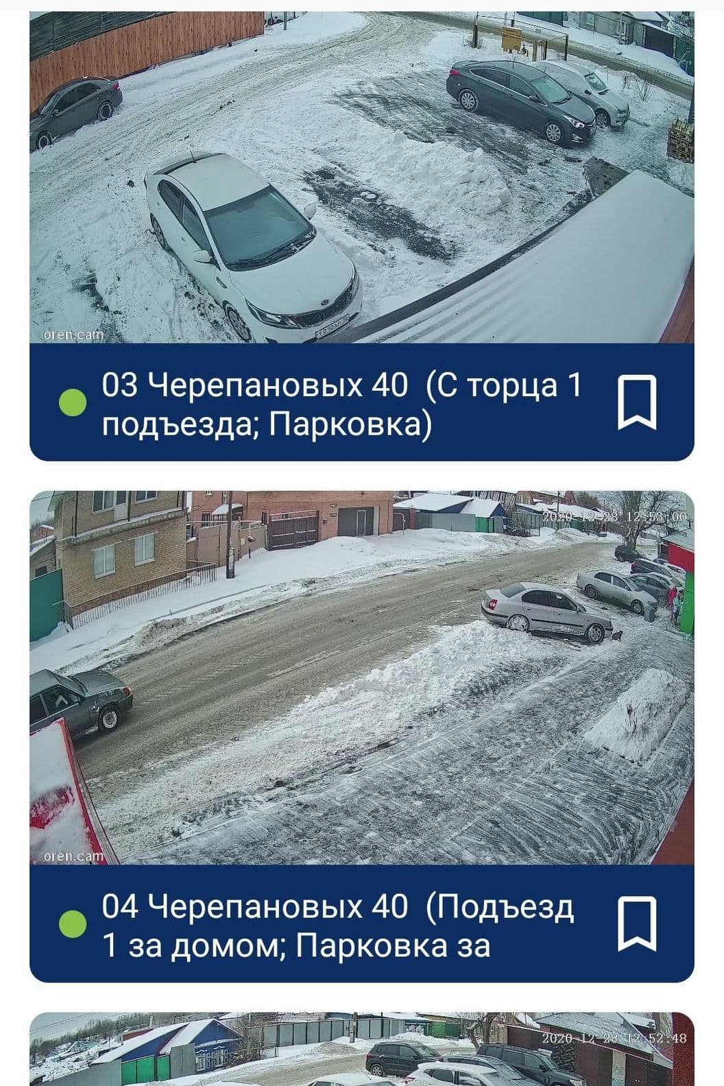 Преимущества