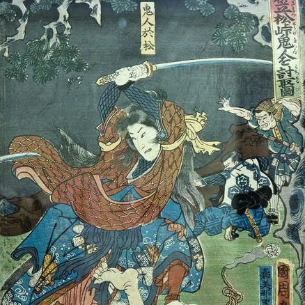 Купить Кодекс поведения самурая: Бусидо