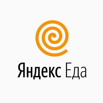 Яндекс Еда — удобный онлайн сервис, позволяющий заказать еду из ресторанов. Мы в поиске курьеров для партнеров сервиса!