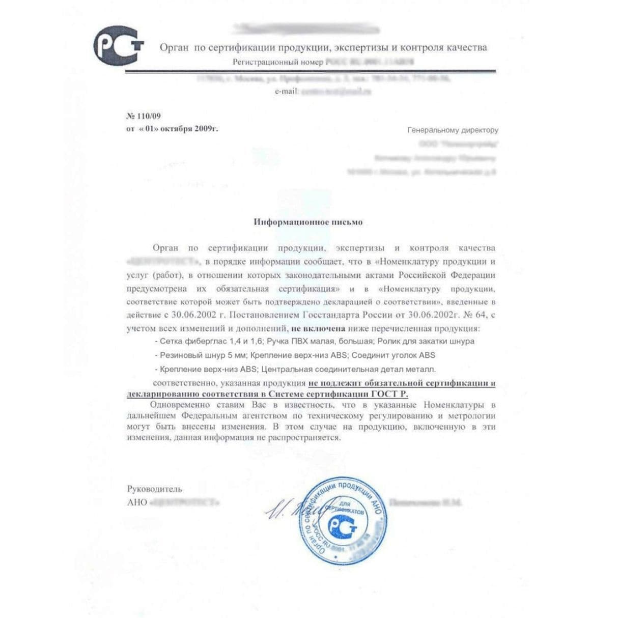 Изображение