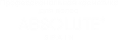 Absolute ботокс для волос