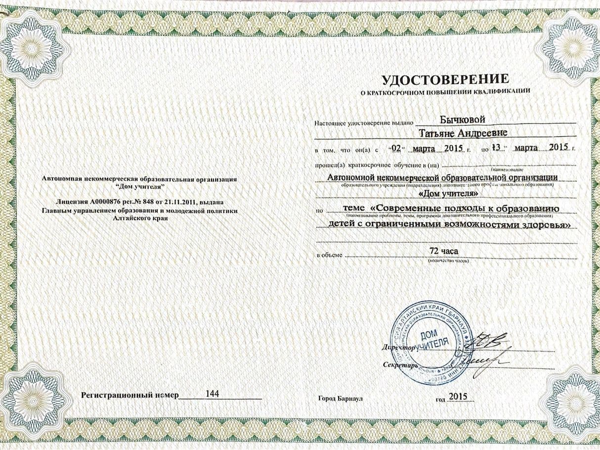 Изображение