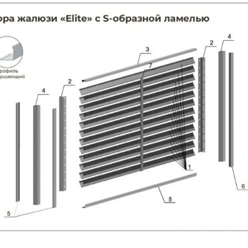 Купить еврожалюзи "Elite"