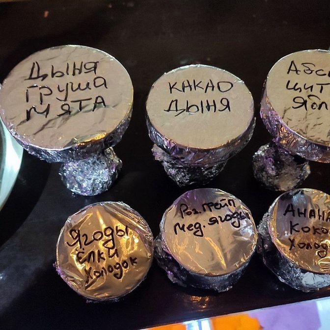 Готовые кальянные миксы в Ростове