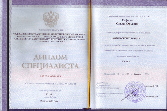 Сертификаты о пройденном обучении и курсах