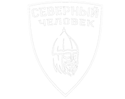 Северный Человек