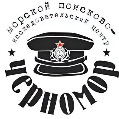 Краснодарская краевая общественная организация Морской поисково-исследовательский центр «ЧЕРНОМОР»