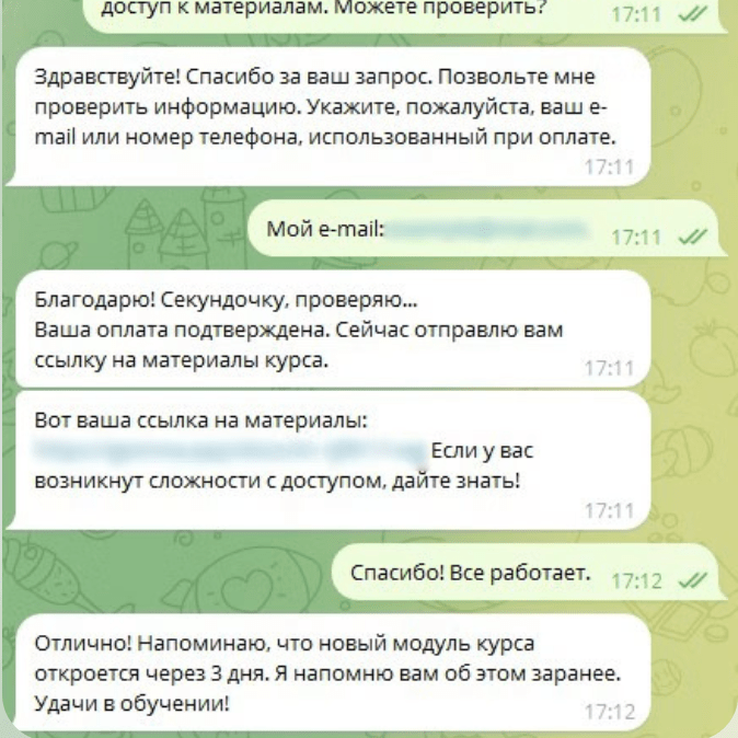 Купить AI-ассистент для образовательного проекта