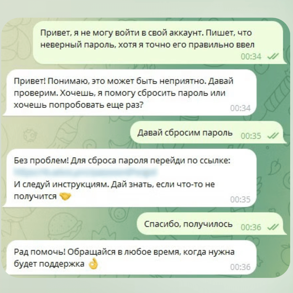 Купить AI-ассистент для клиентской поддержки