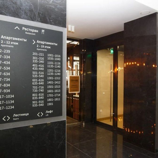 О комплексе KM Tower Plaza