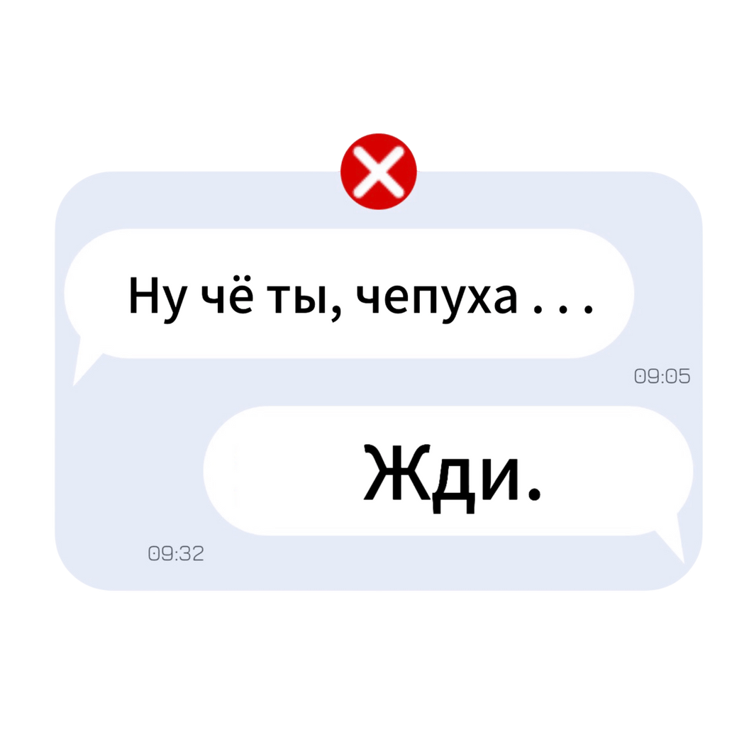 Купить Тумба