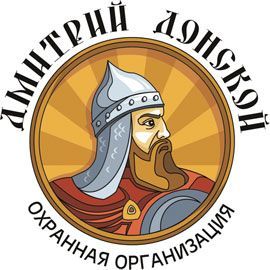 ООО «ЧОО Дмитрий Донской»