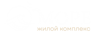 ЖК Море | Отдел продаж | Цены и Планировка | Запад Крыма