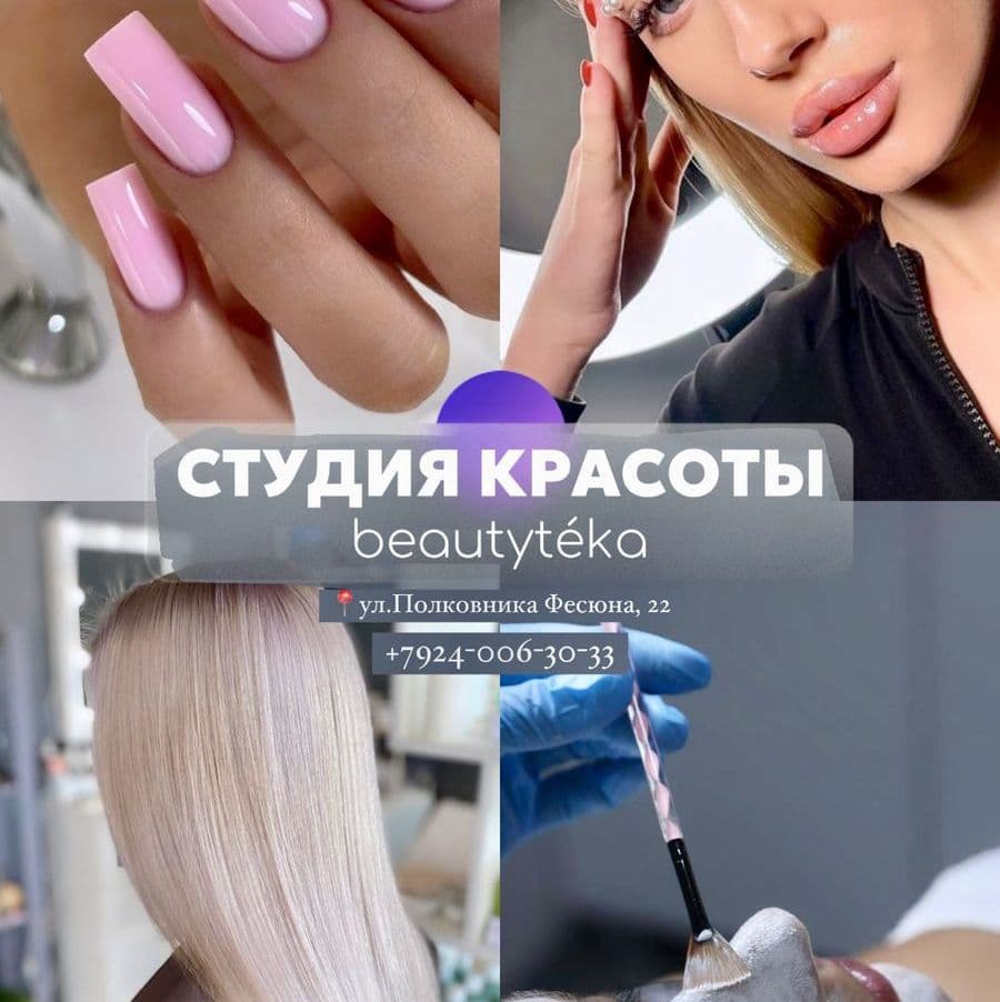 Космический сервис
