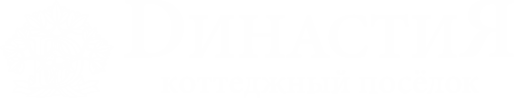 КП Династия | Коттеджный поселок Крыма | Цены и Планировка | Центральный Крым