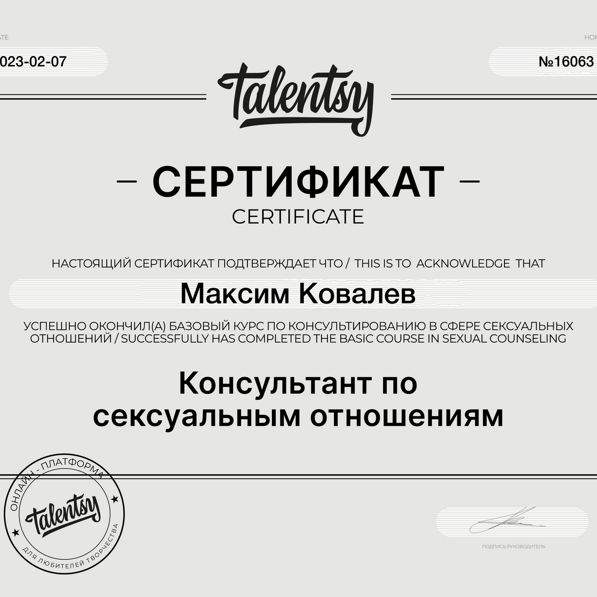 Изображение