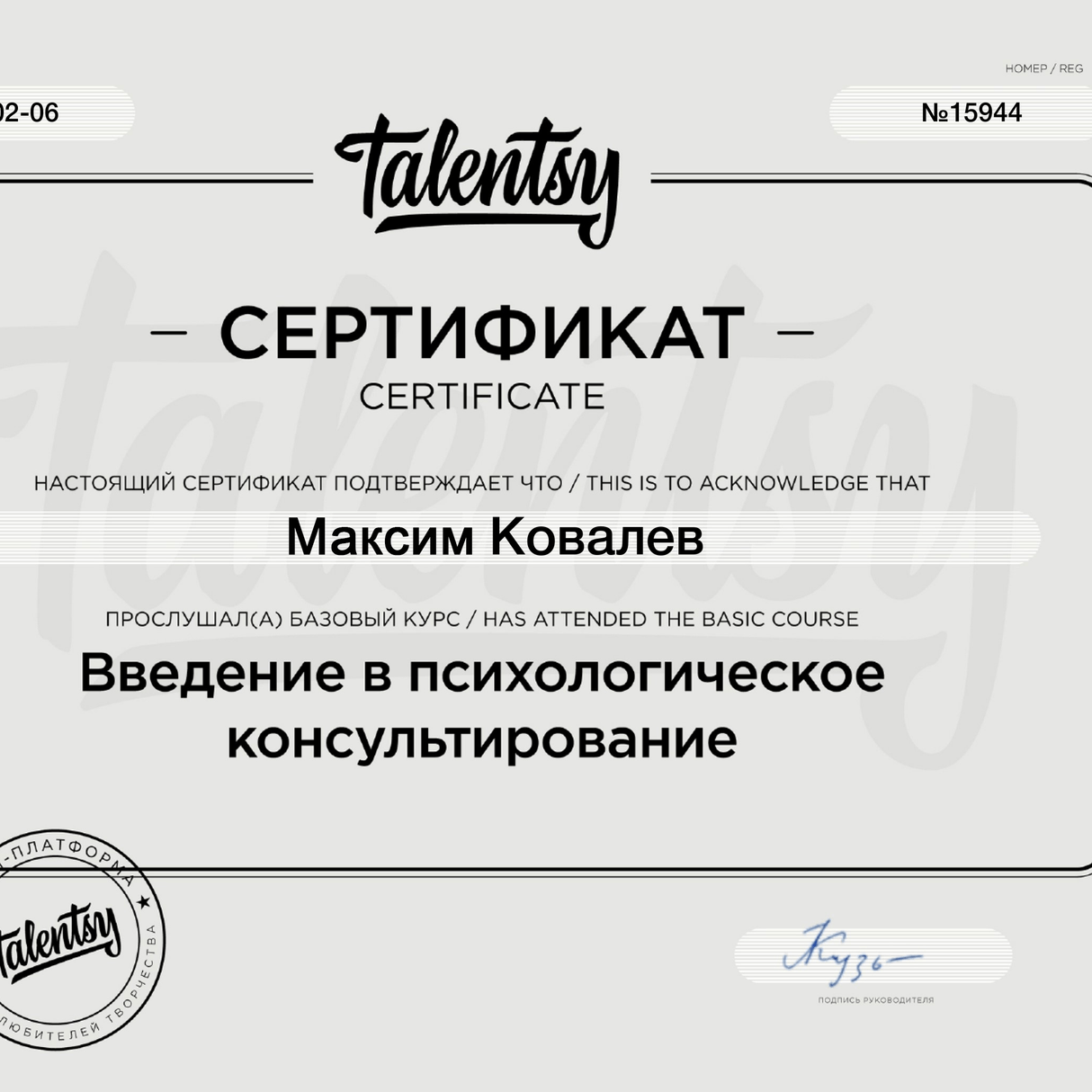 Изображение
