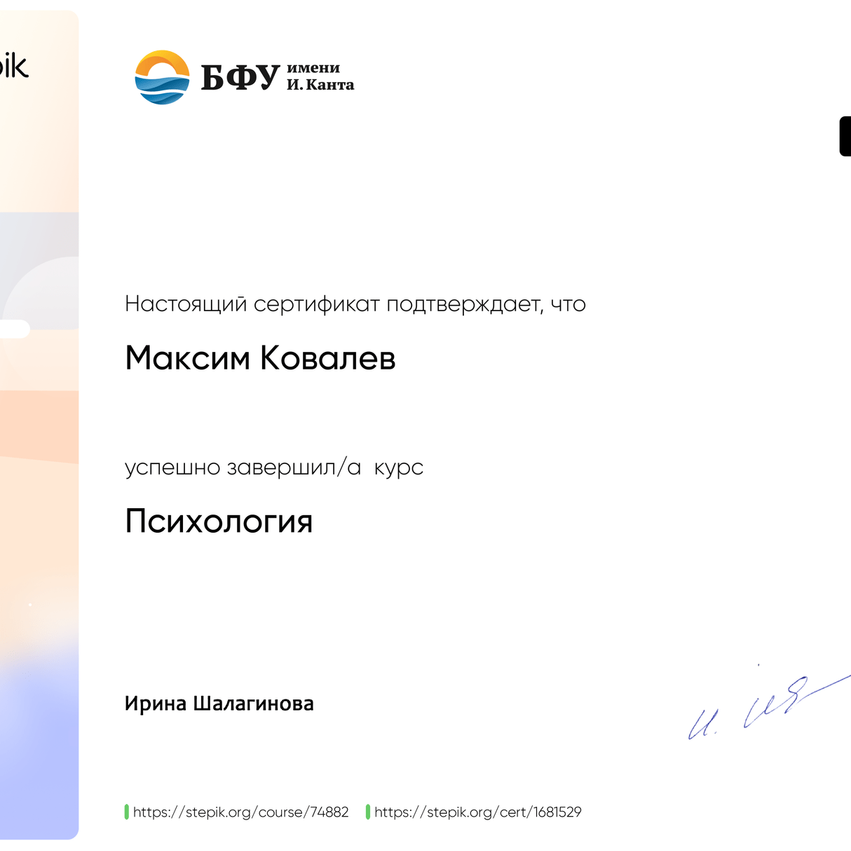 Изображение
