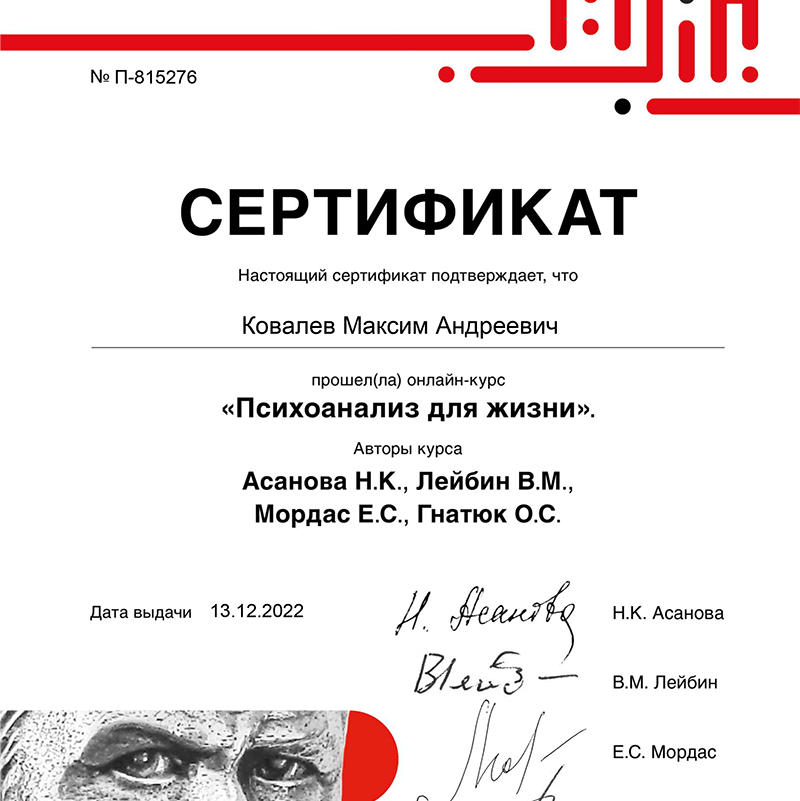Изображение