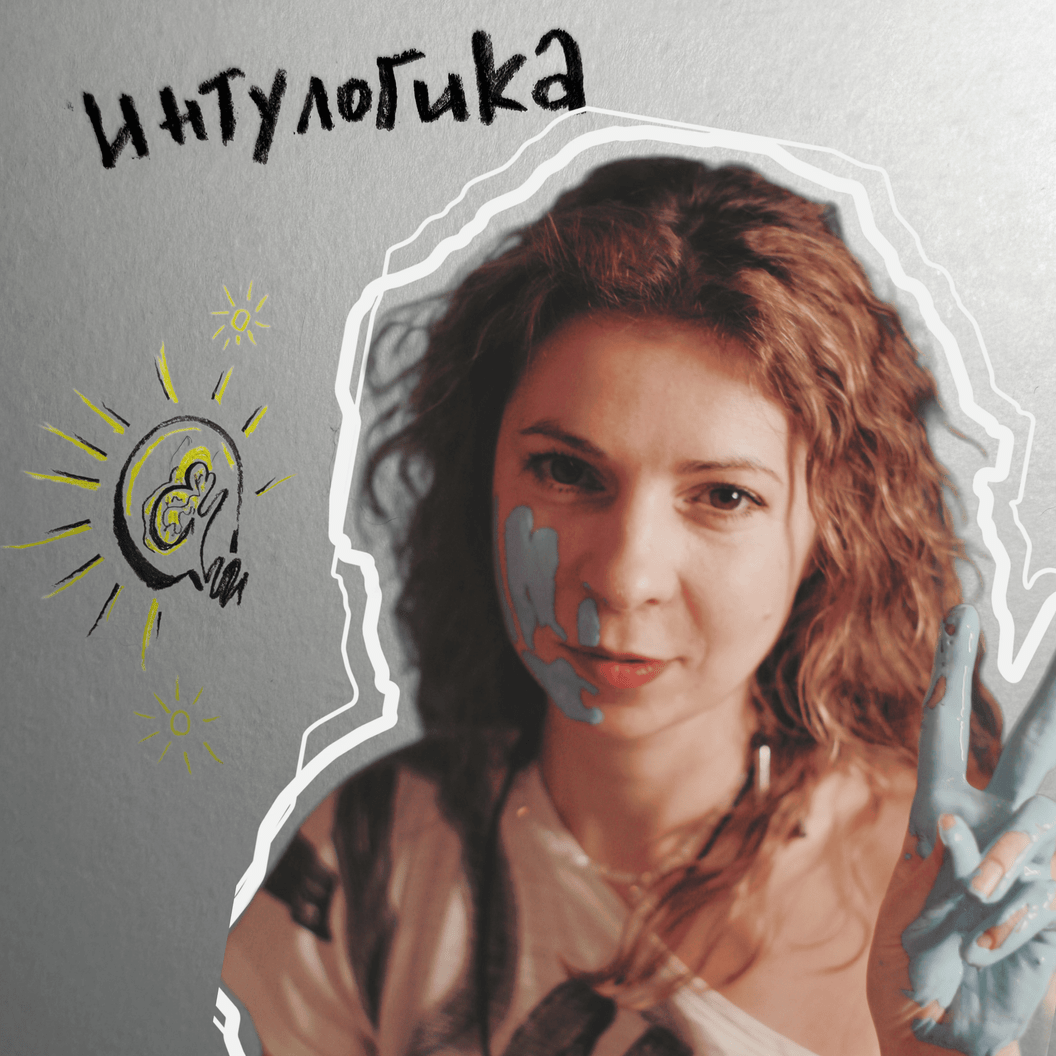 Обо мне