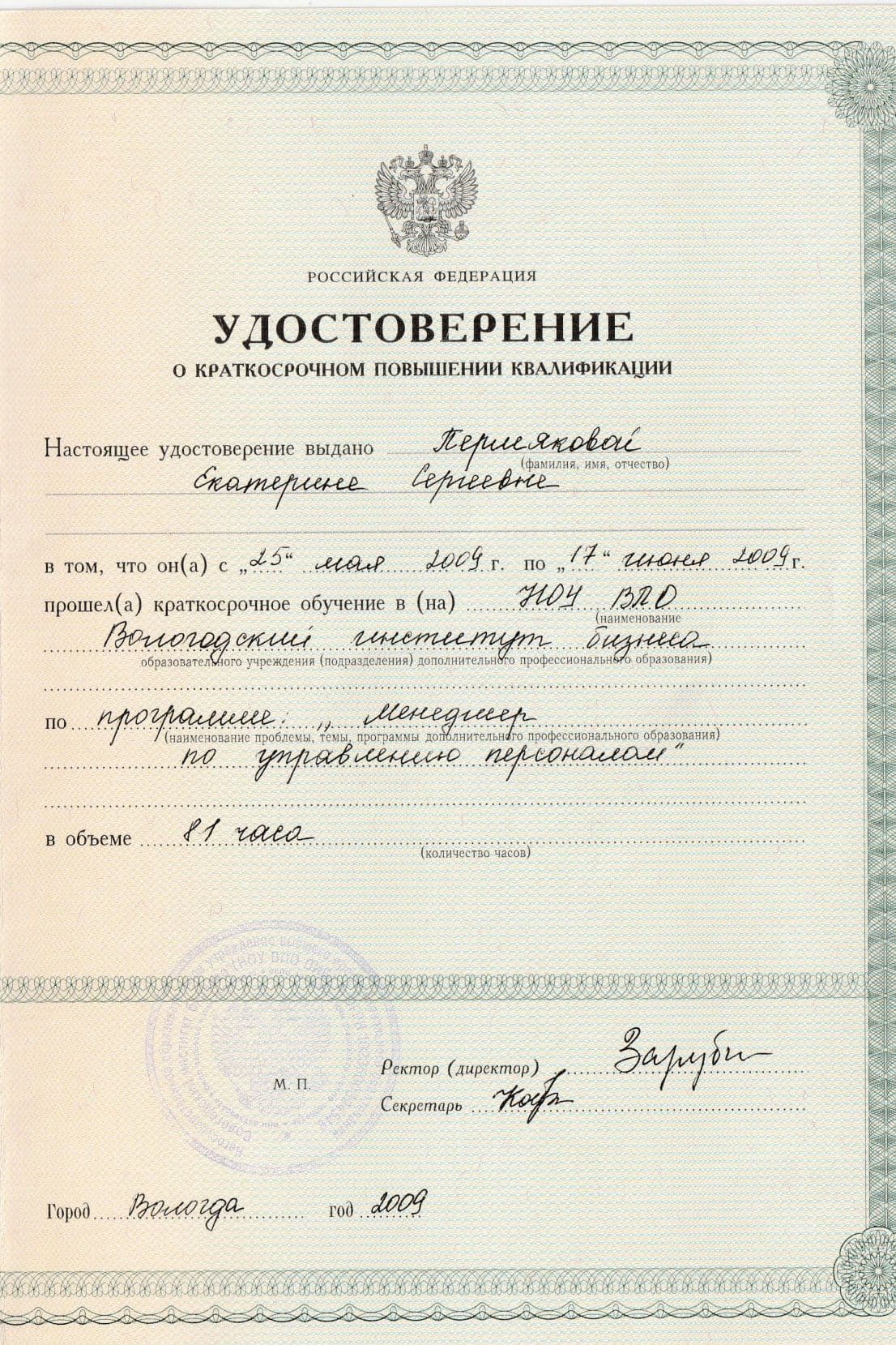 Изображение