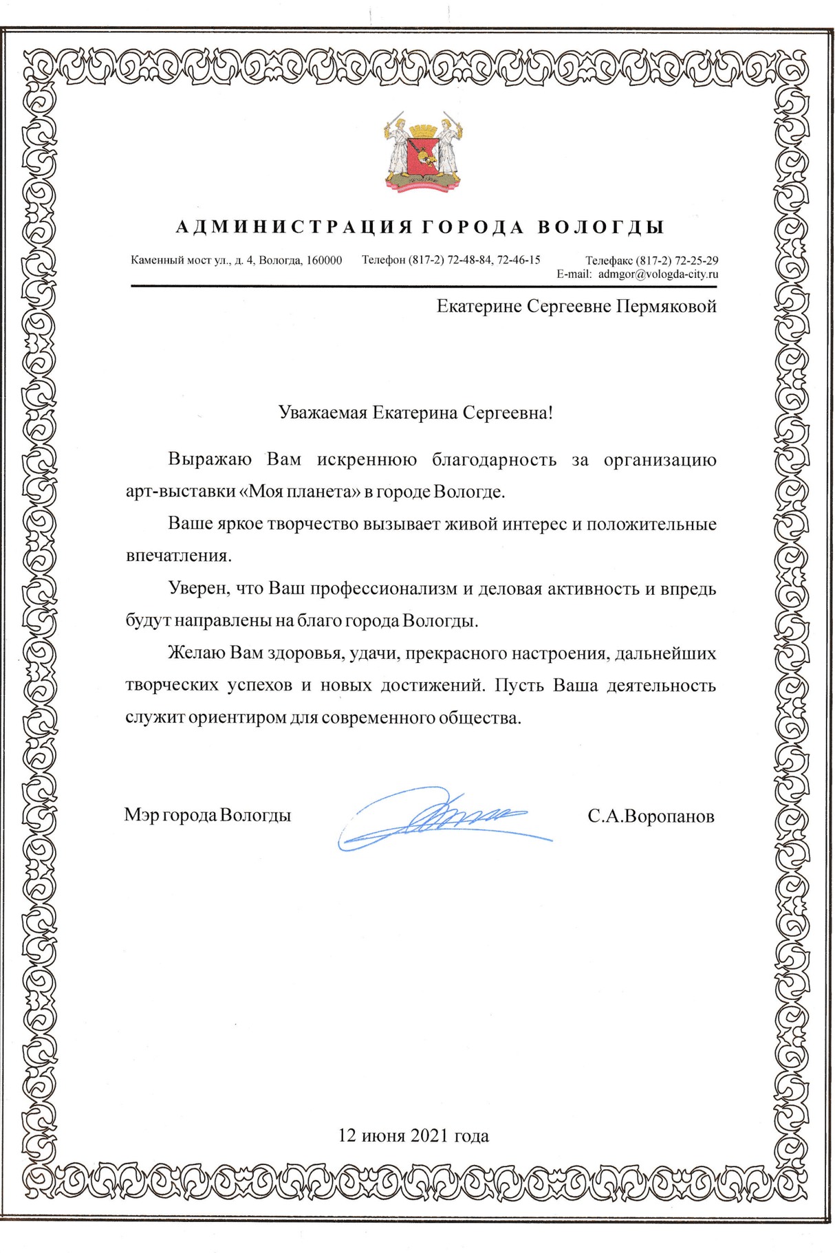 Изображение
