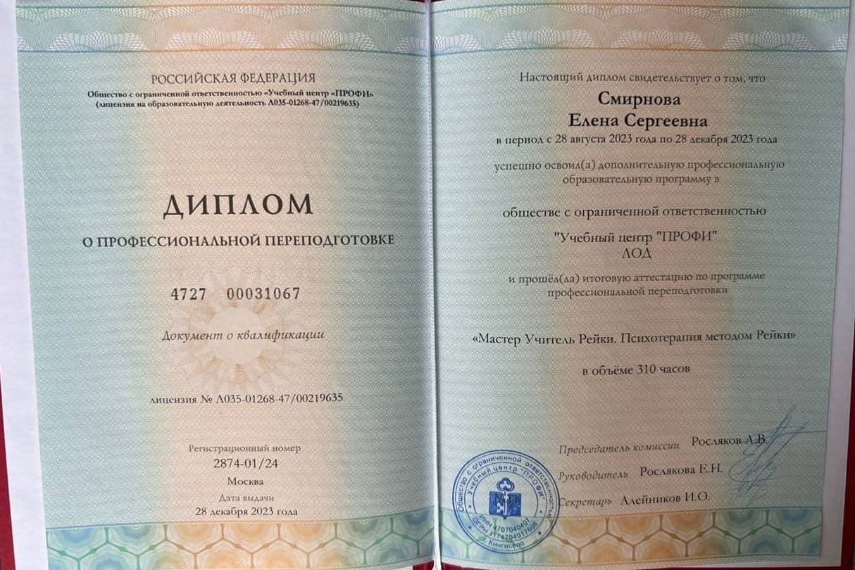 Изображение