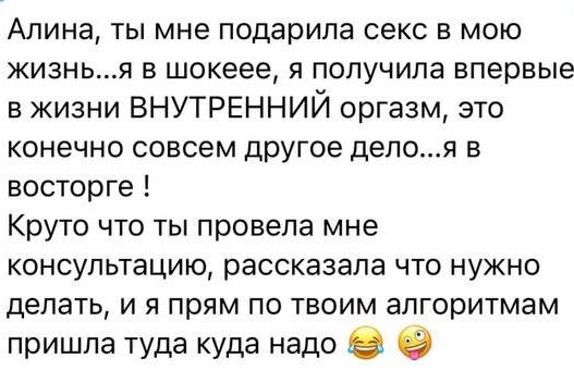 10 000 учениц живут более счастливой, здоровой и насыщенной жизнью