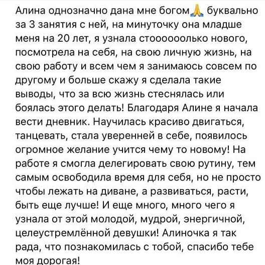 10 000 учениц живут более счастливой, здоровой и насыщенной жизнью