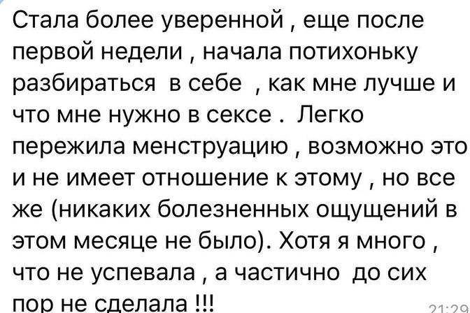 10 000 учениц живут более счастливой, здоровой и насыщенной жизнью