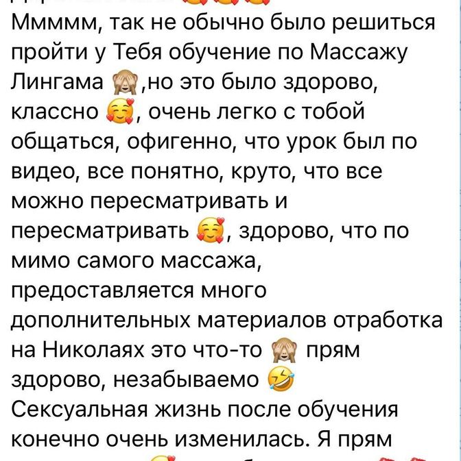 10 000 учениц живут более счастливой, здоровой и насыщенной жизнью