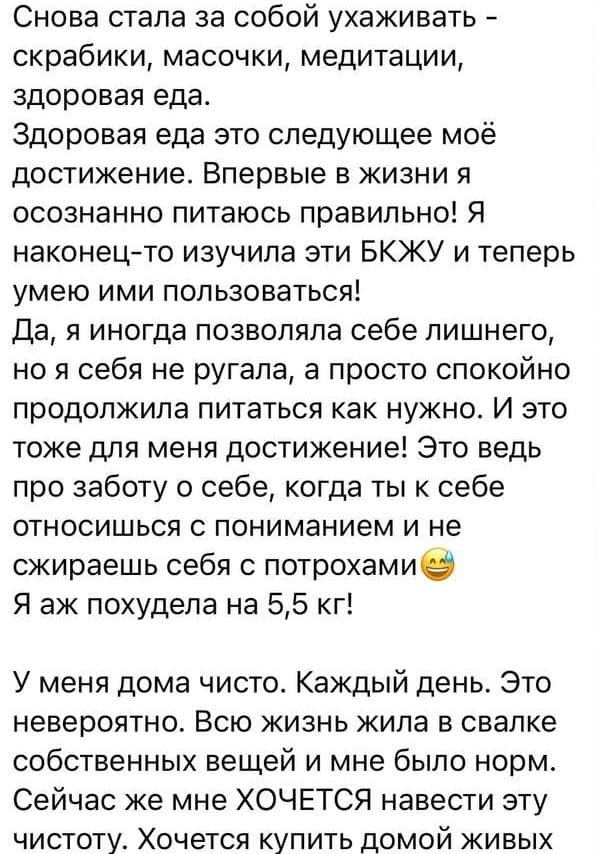 10 000 учениц живут более счастливой, здоровой и насыщенной жизнью