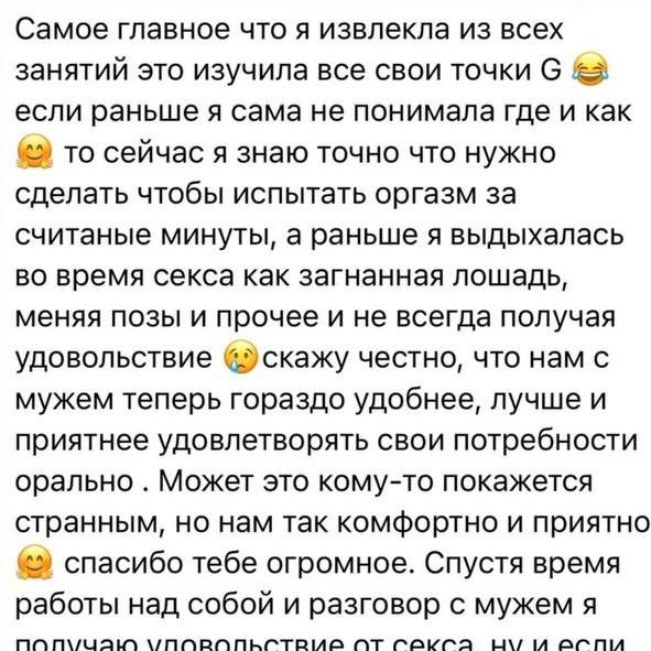 10 000 учениц живут более счастливой, здоровой и насыщенной жизнью