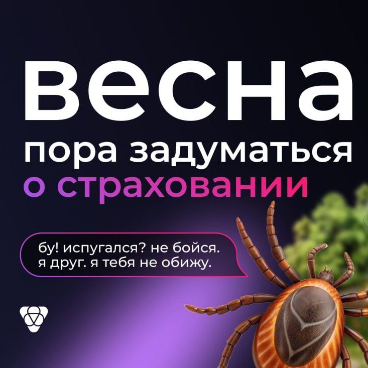 Купить С заботой о себе