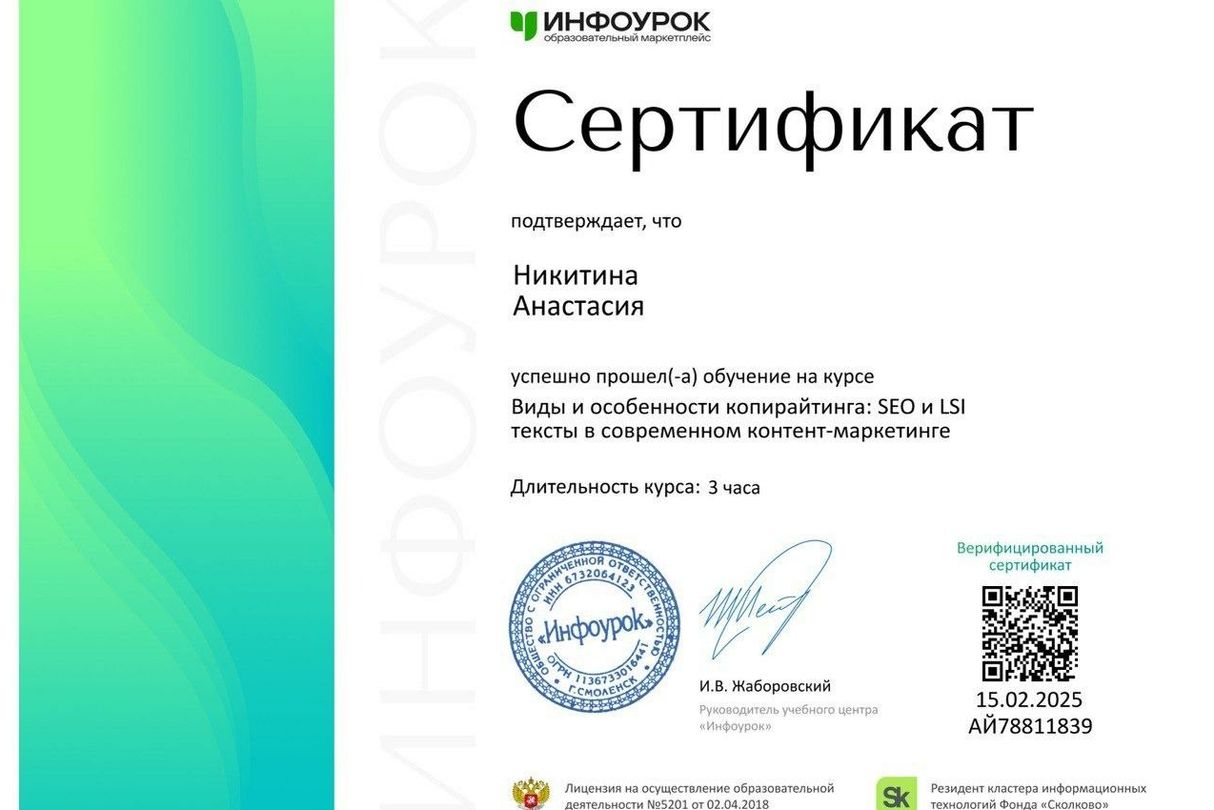 Изображение