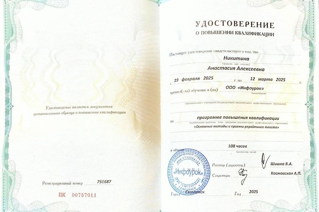Изображение