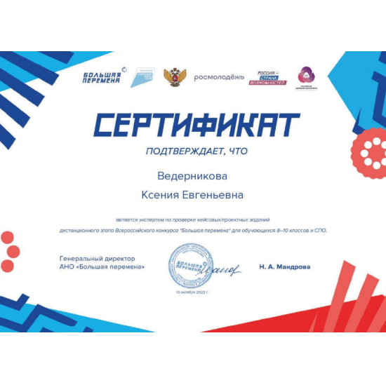 Изображение