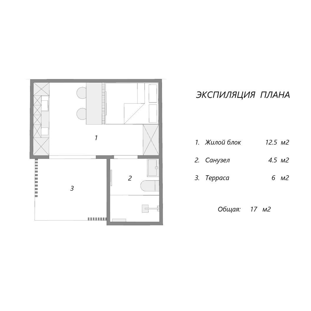 Купить Апартаменты «17 м2»
