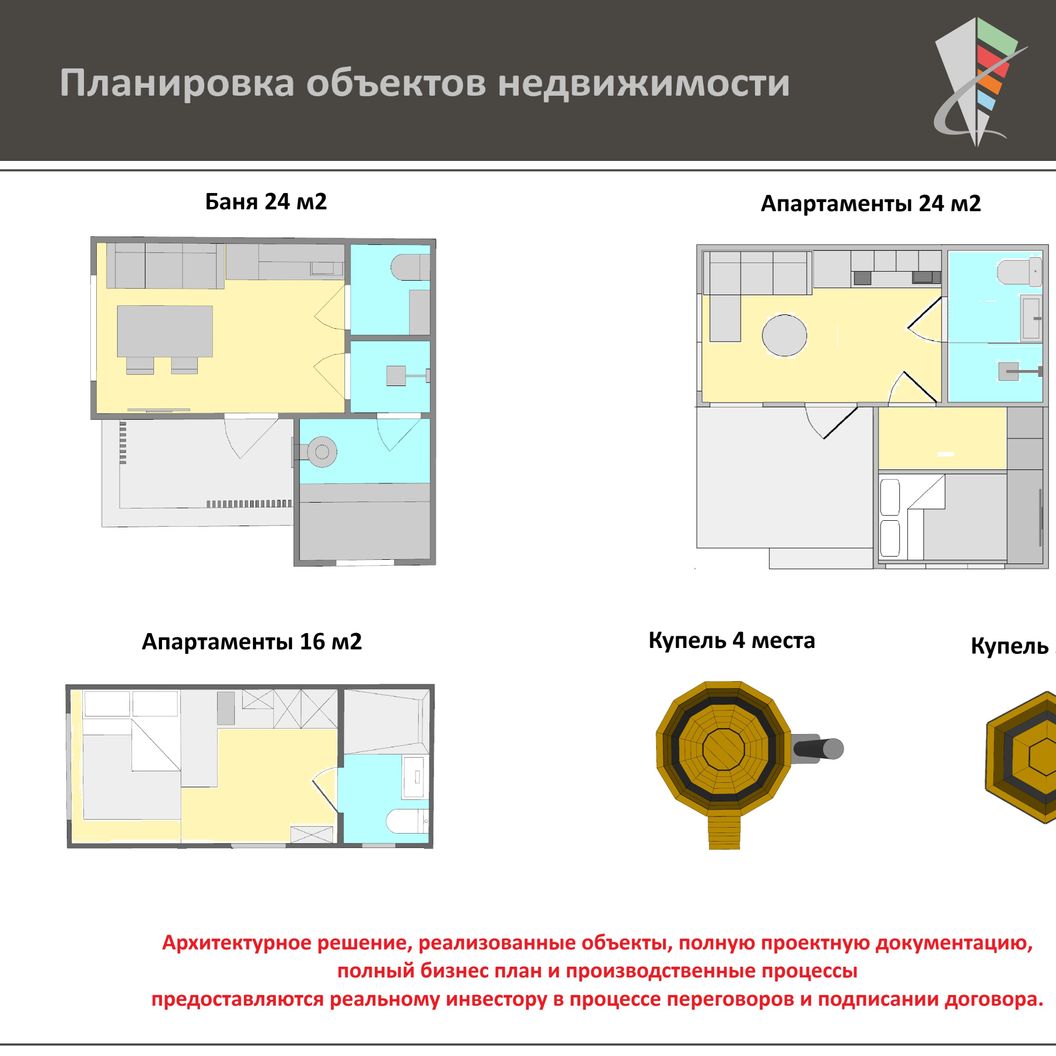 Купить Парк отель «ALFERATS»