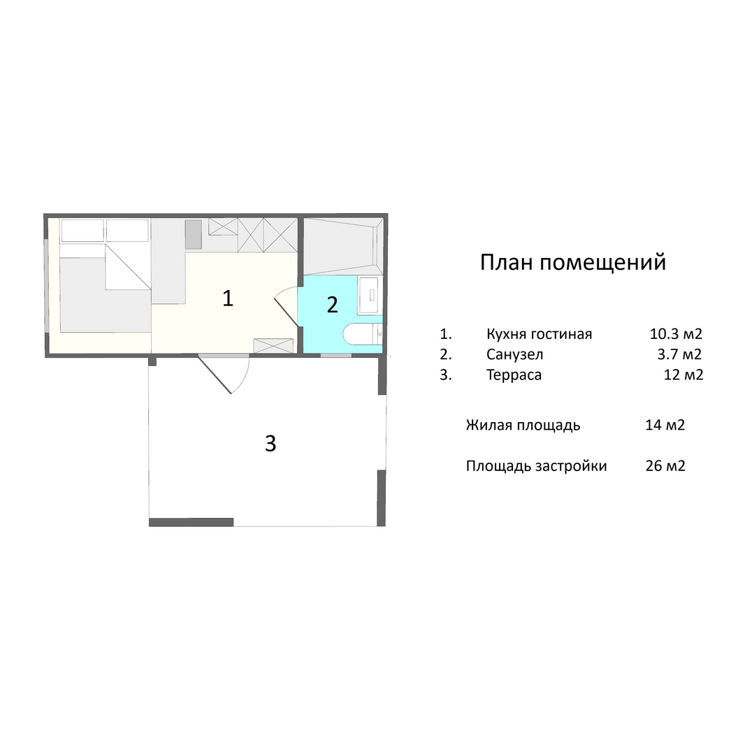 Купить Апартаменты  «14 м2»
