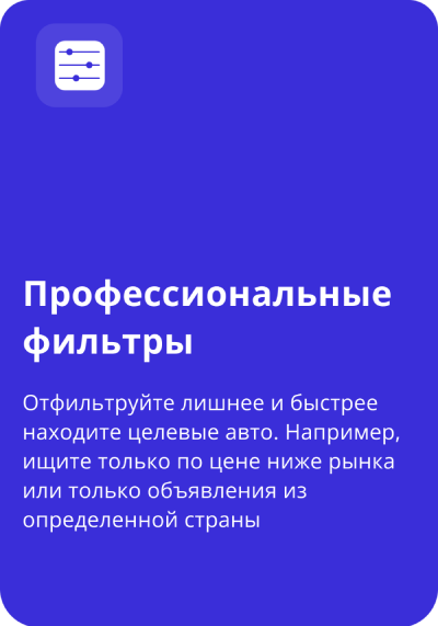 Как это работает
